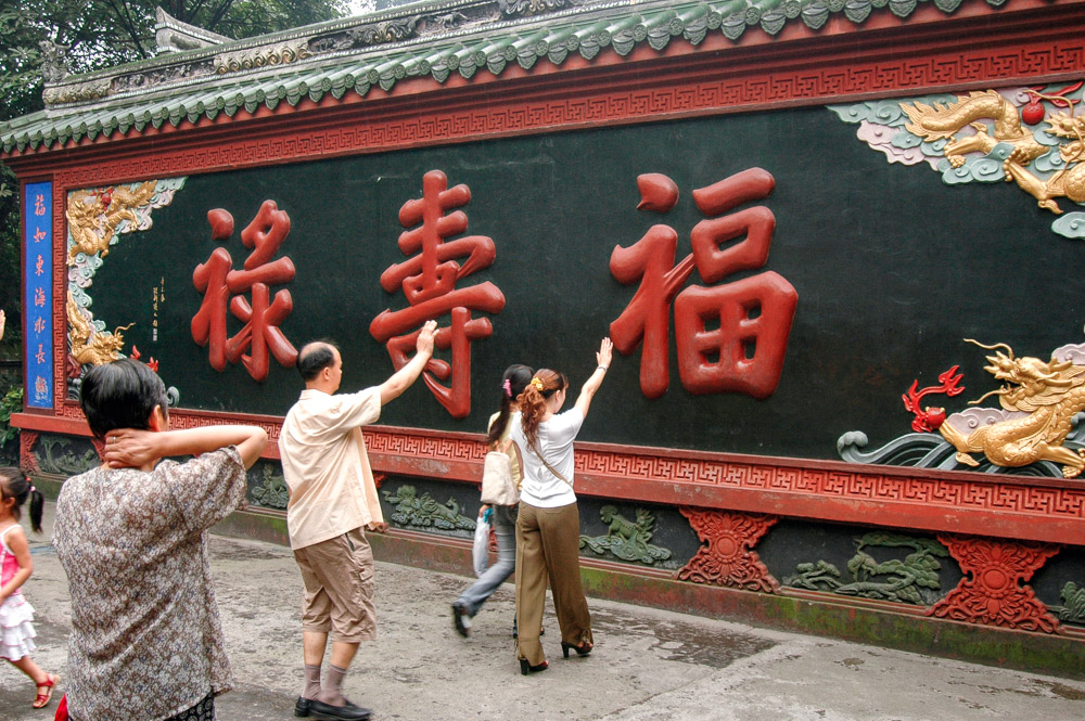 Qingyang gong